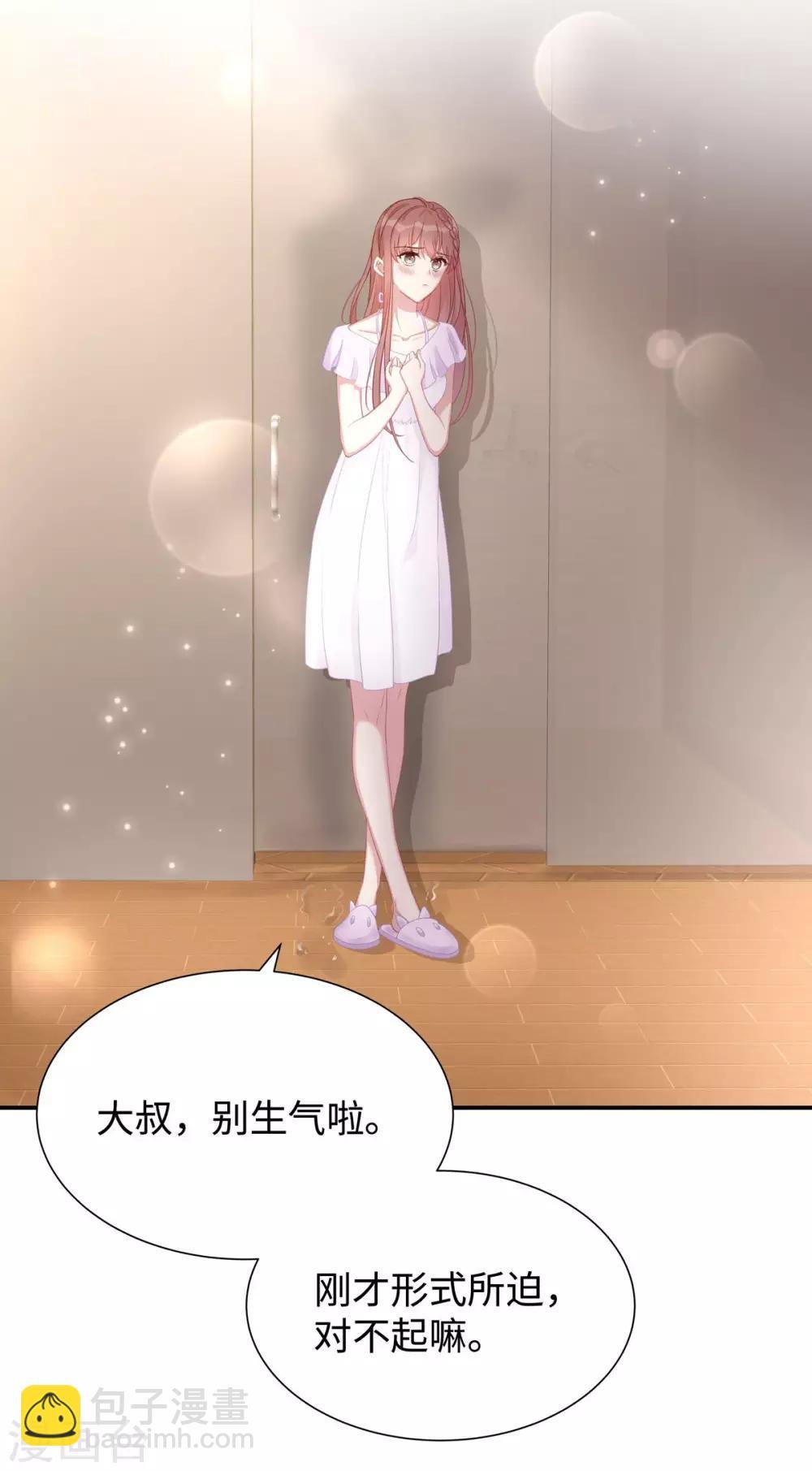 第6话 垃圾就是垃圾