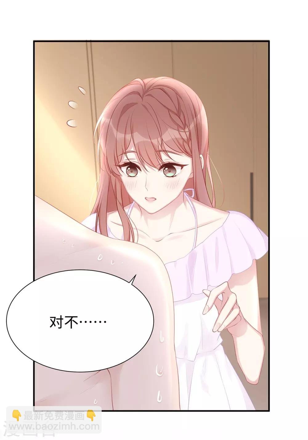 第6话 垃圾就是垃圾