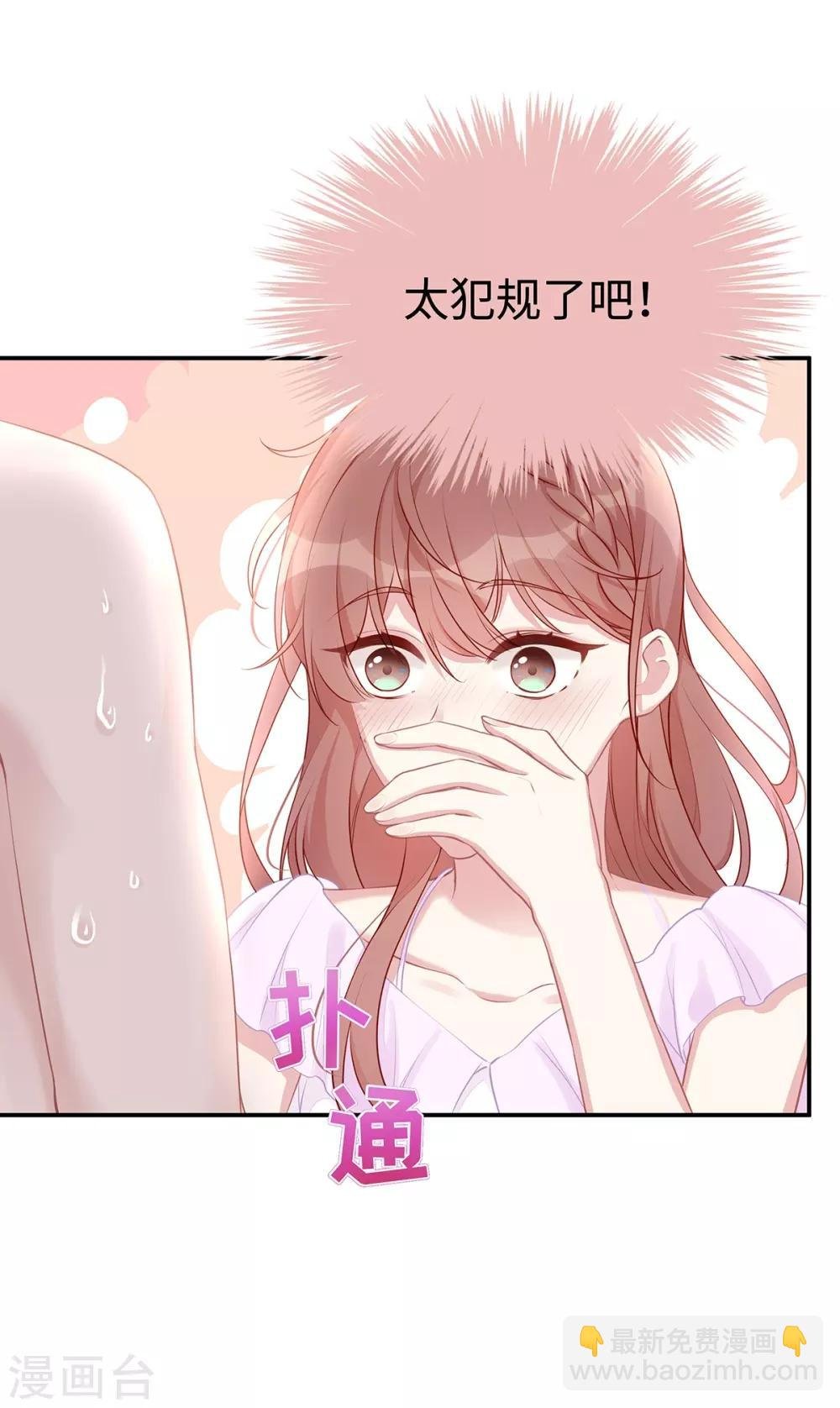 第6话 垃圾就是垃圾