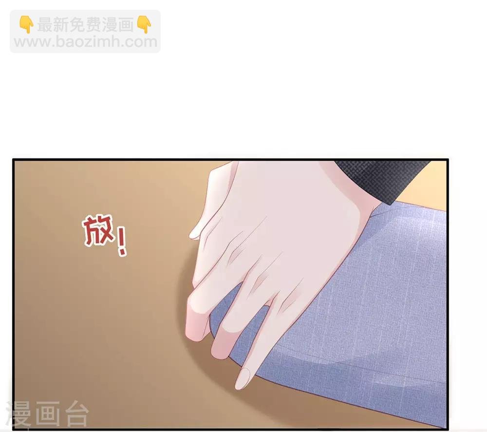 第62话 我知道你选这身衣服的心思