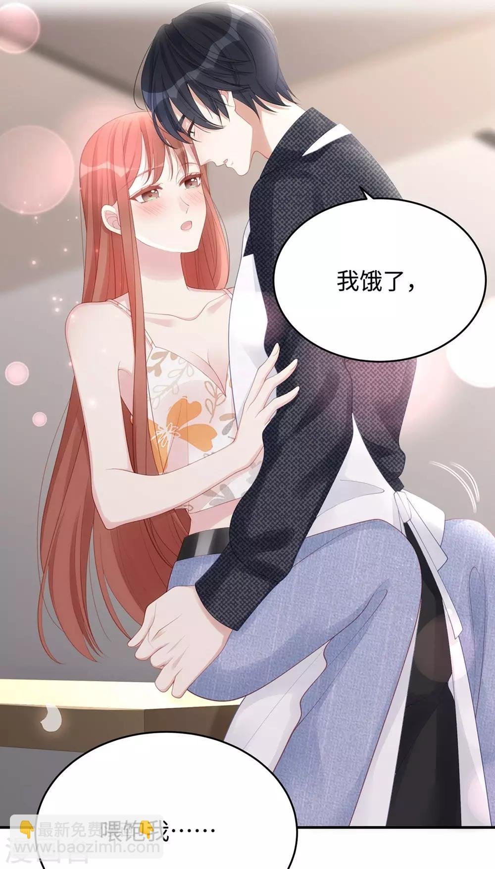 第62话 我知道你选这身衣服的心思
