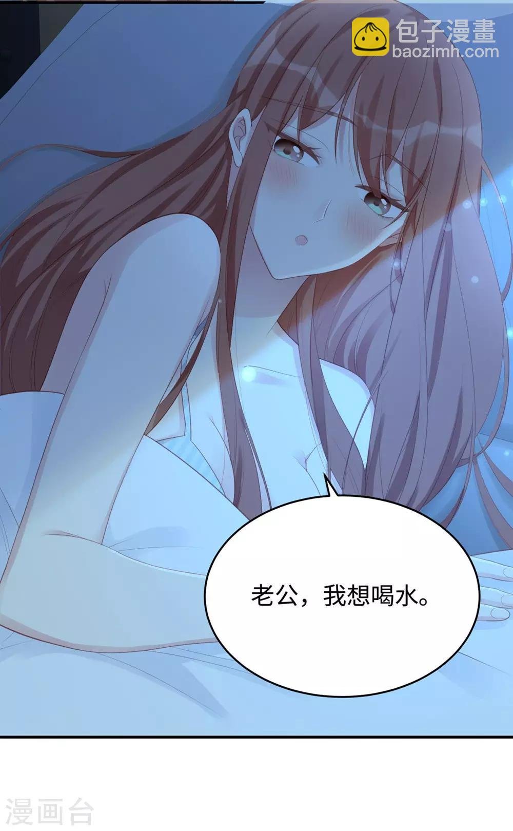 第62话 我知道你选这身衣服的心思