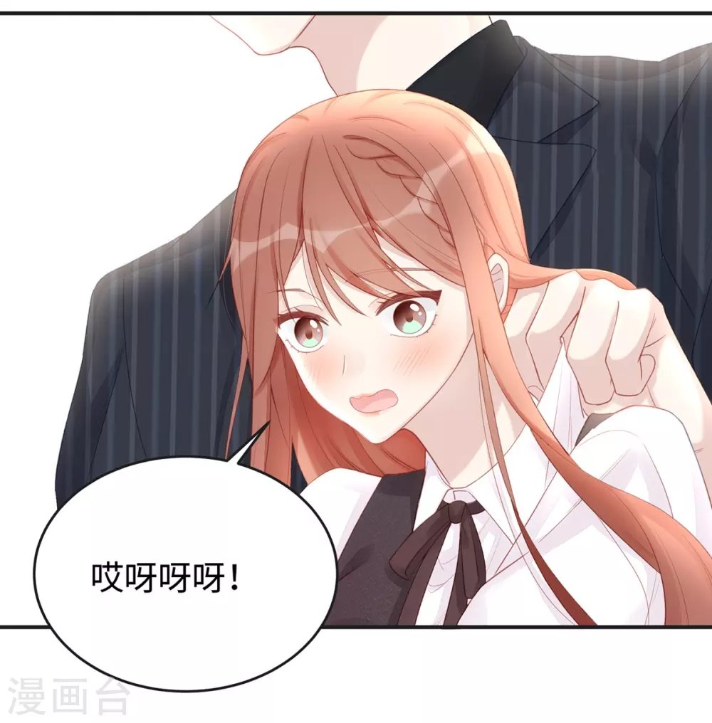 第65话 你是个坏老公！