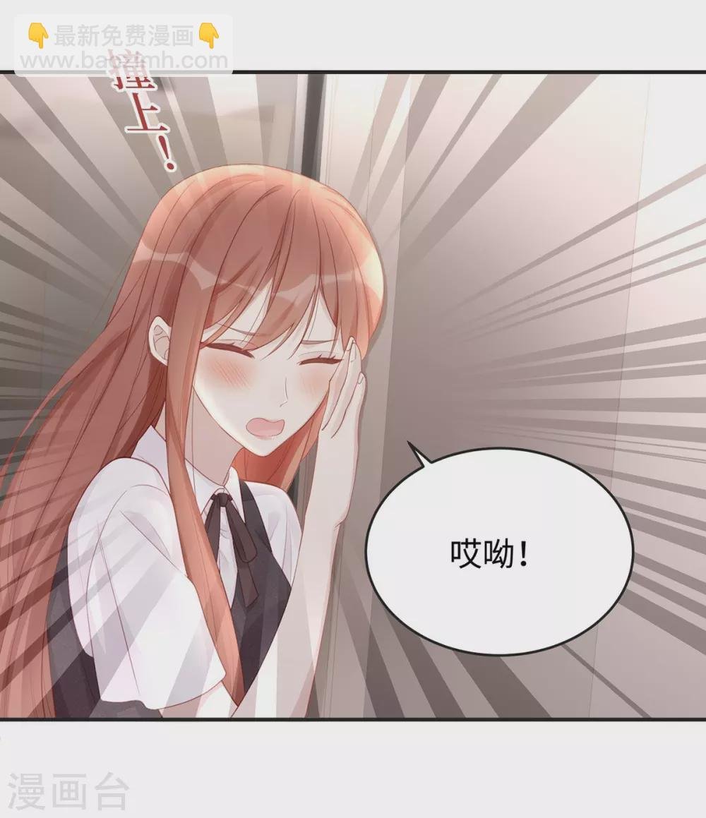 第65话 你是个坏老公！