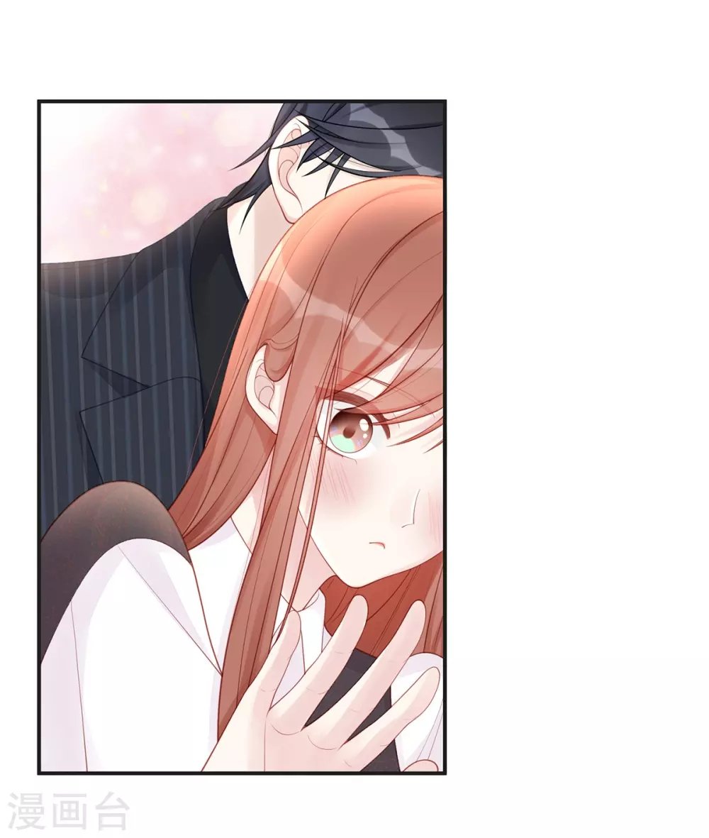 第65话 你是个坏老公！