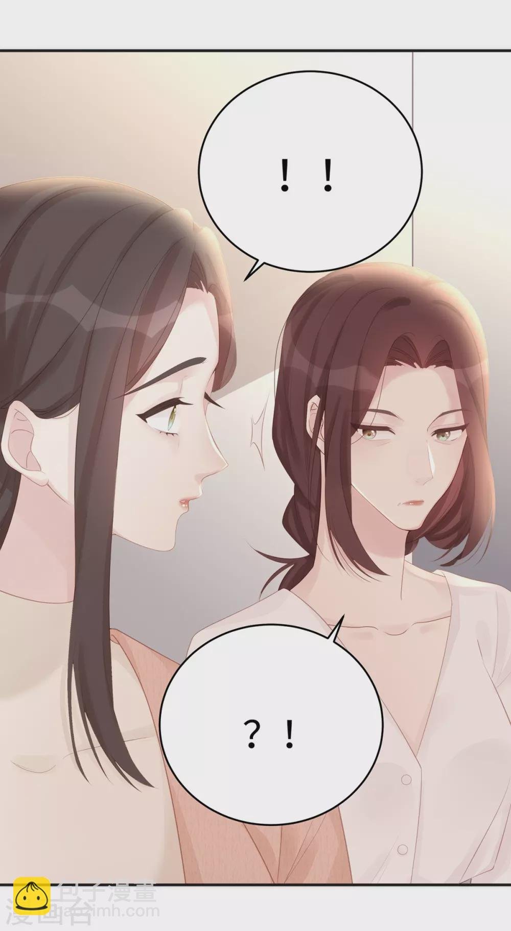 第66话 陶笛身份之谜