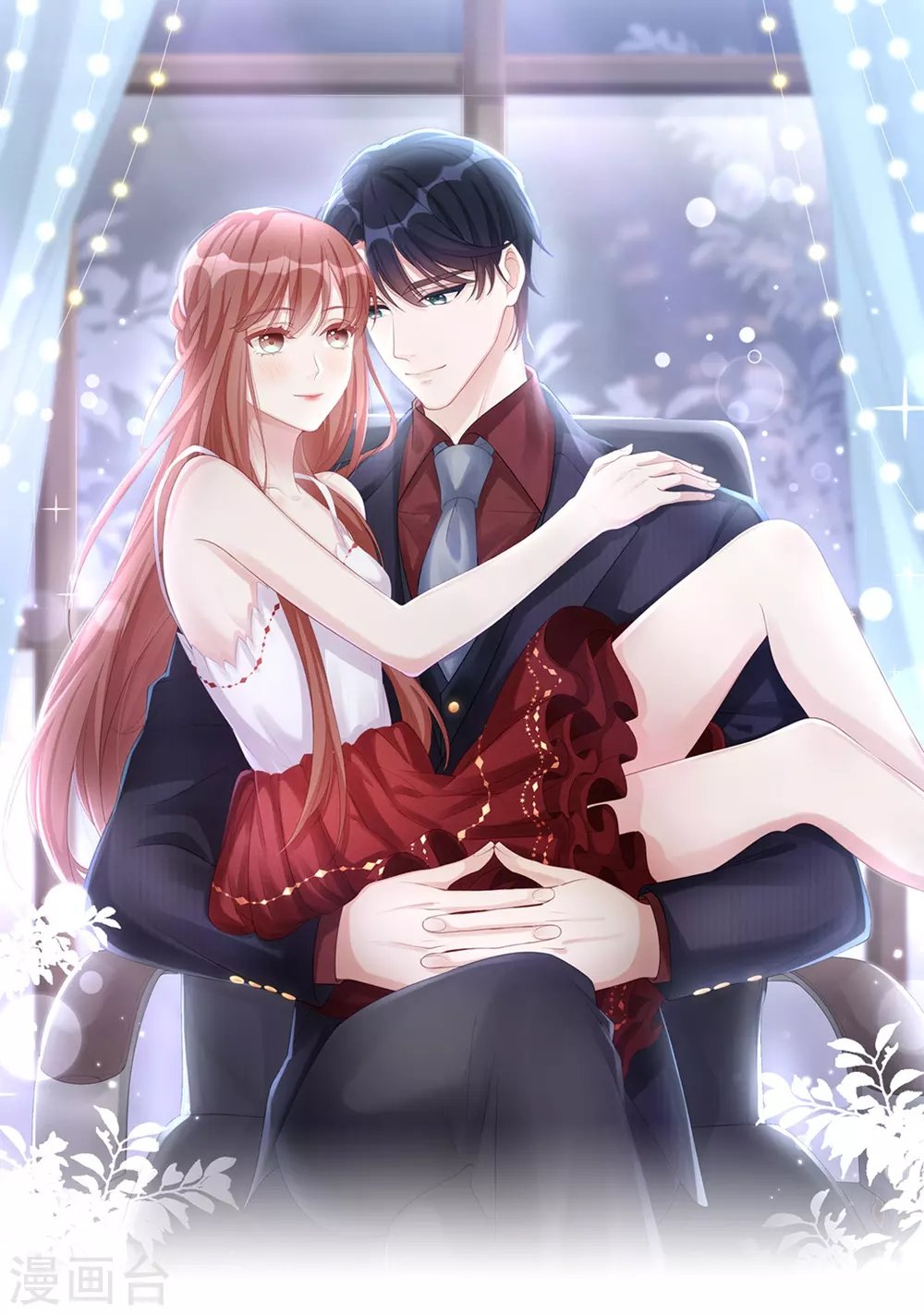 第71话 季尧要展现实力了~