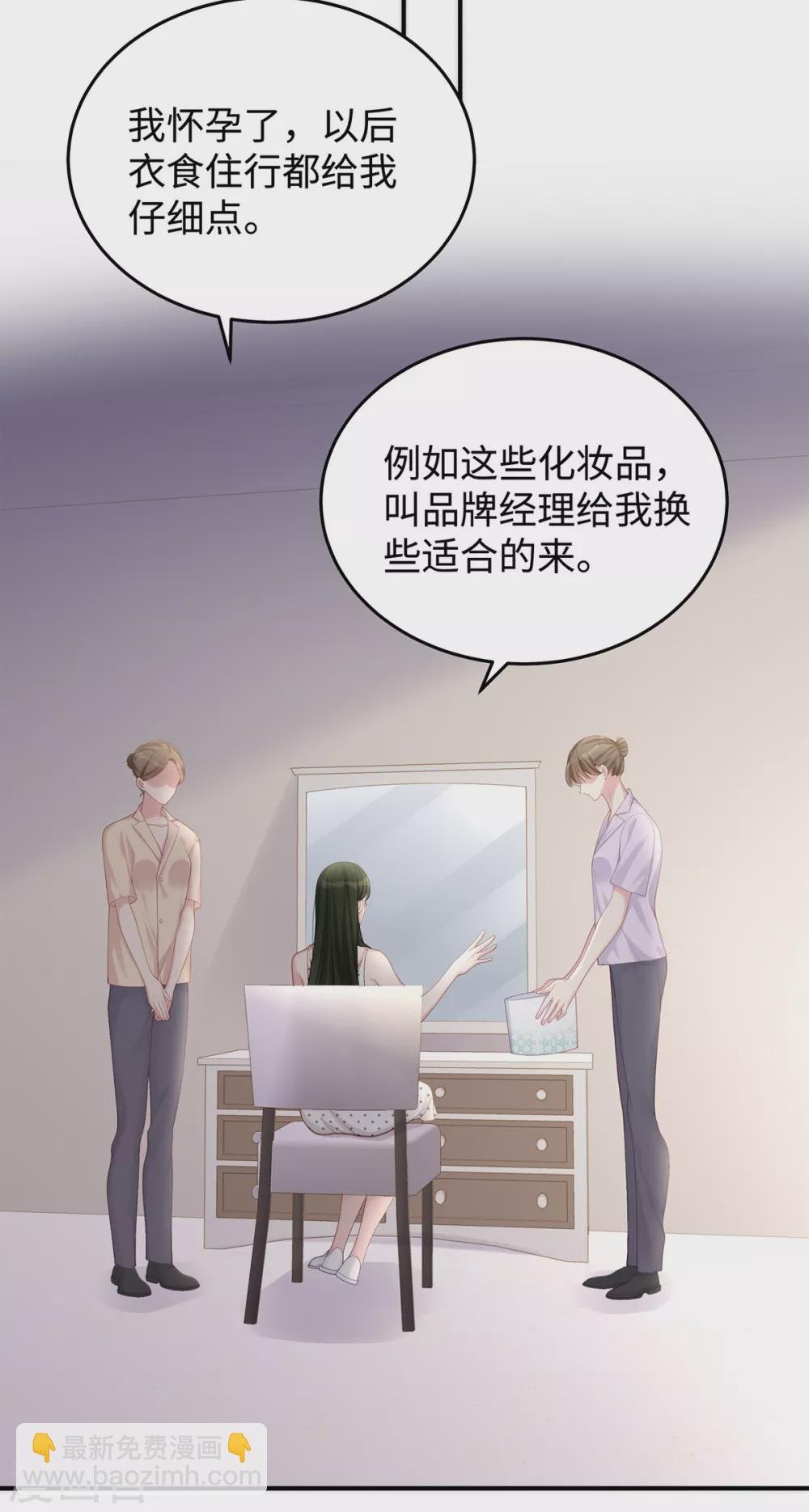 第71话 季尧要展现实力了~