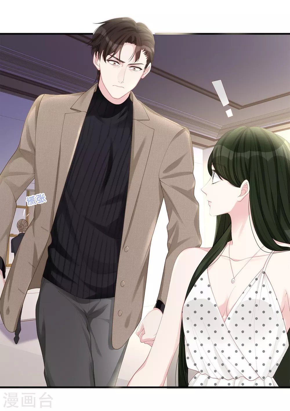 第71话 季尧要展现实力了~