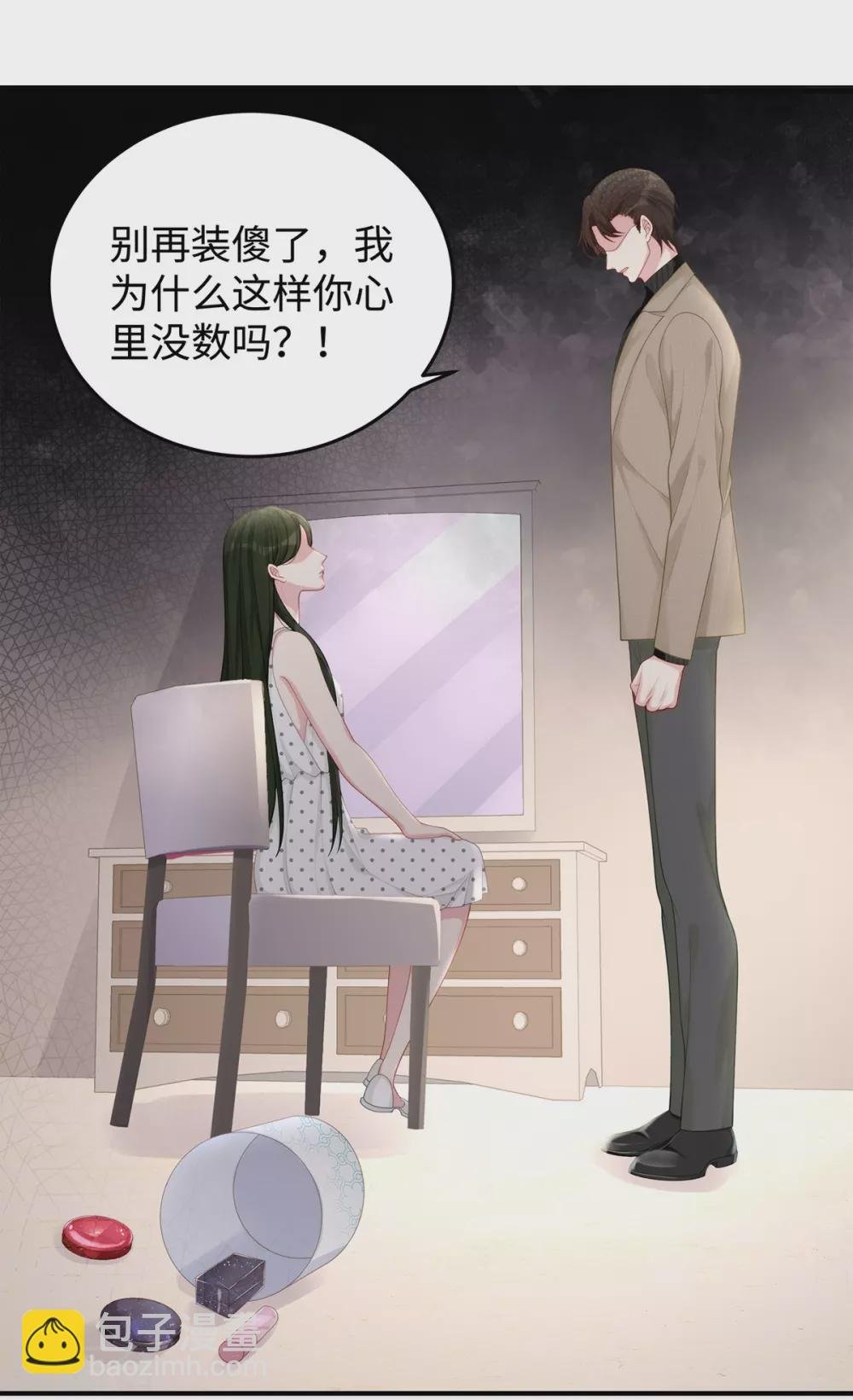 第71话 季尧要展现实力了~