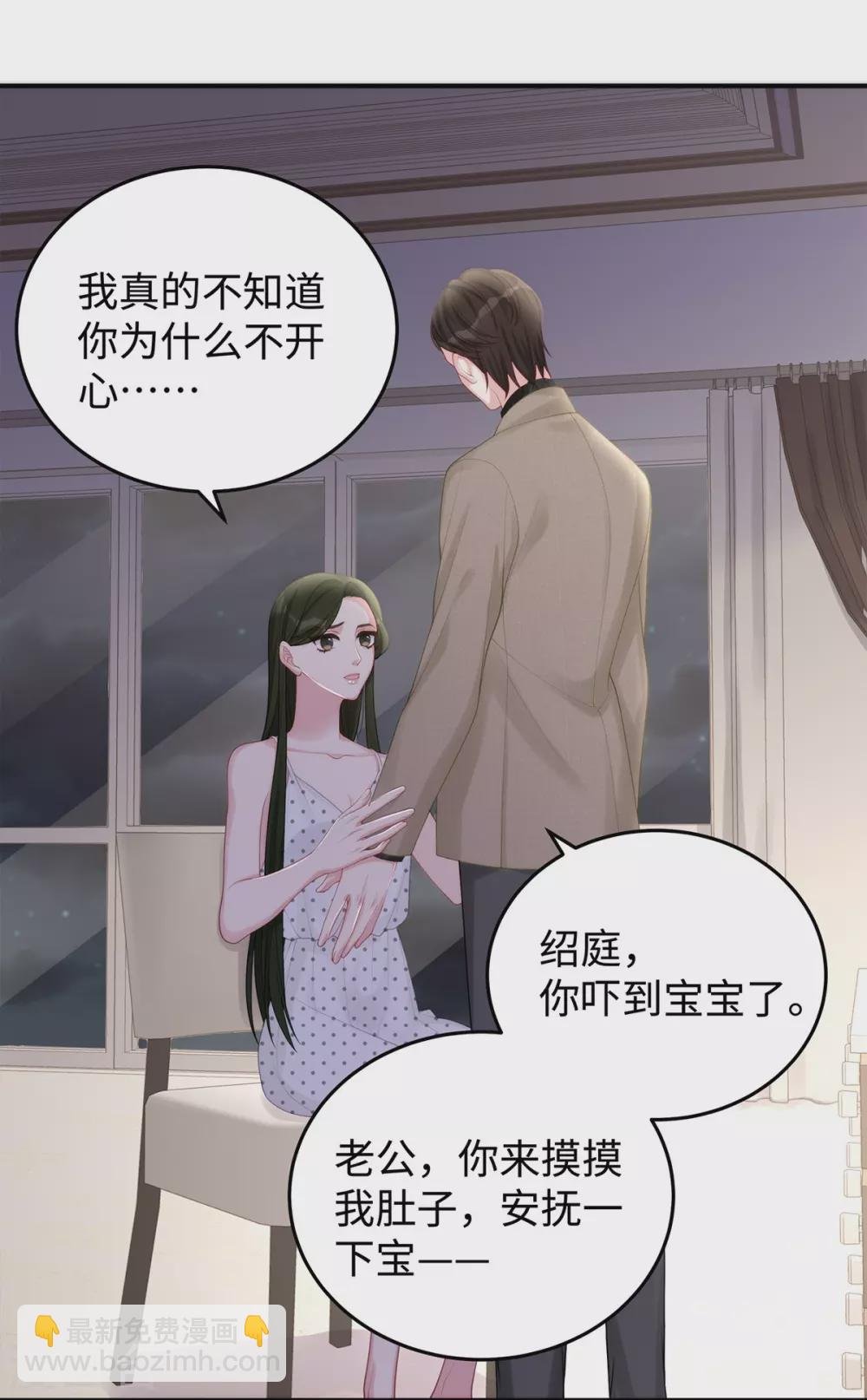 第71话 季尧要展现实力了~