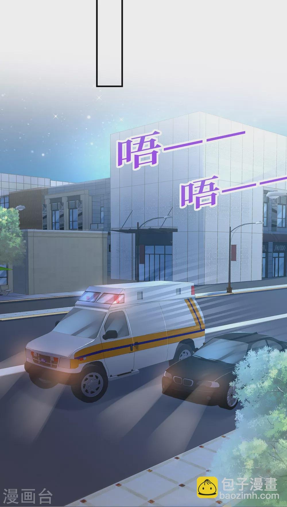 第71话 季尧要展现实力了~