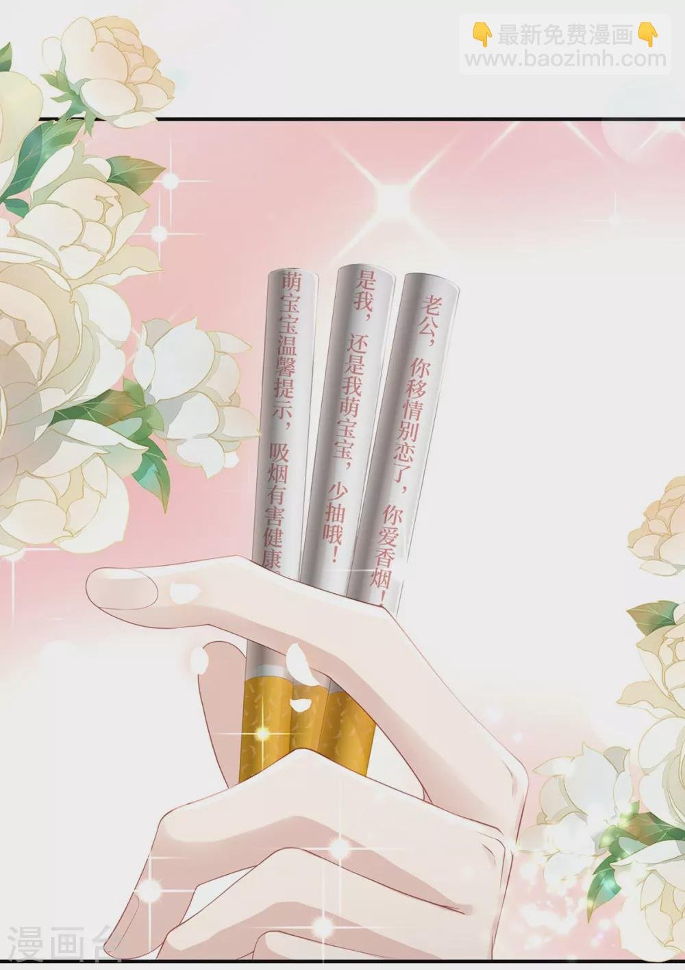 第71话 季尧要展现实力了~