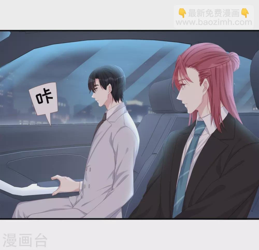 第71话 季尧要展现实力了~