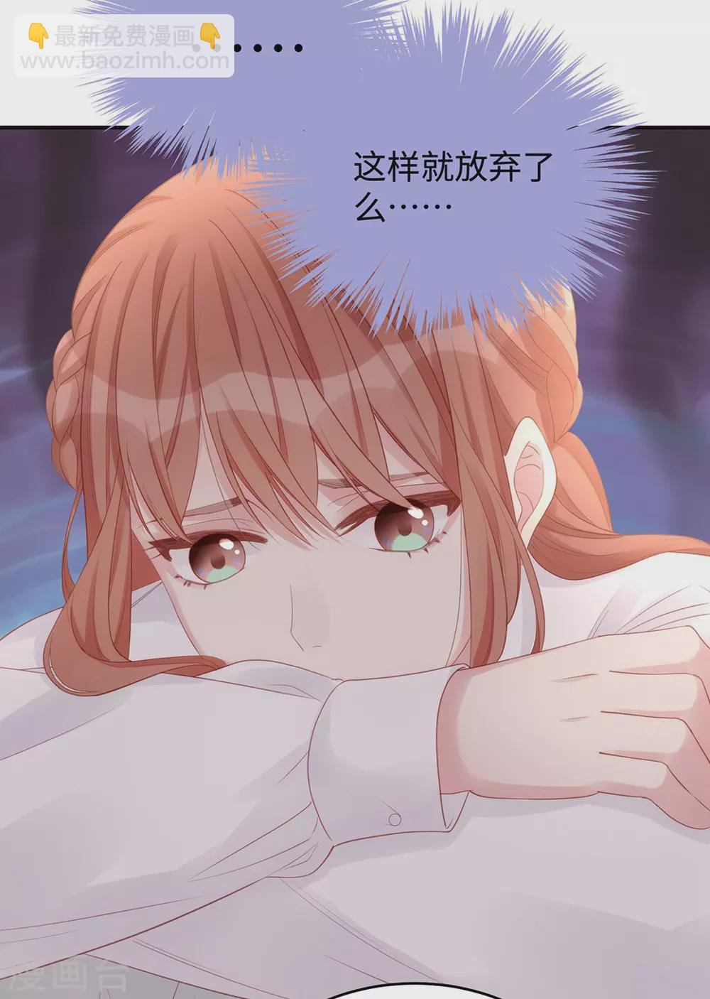第74话 咱们开房去！