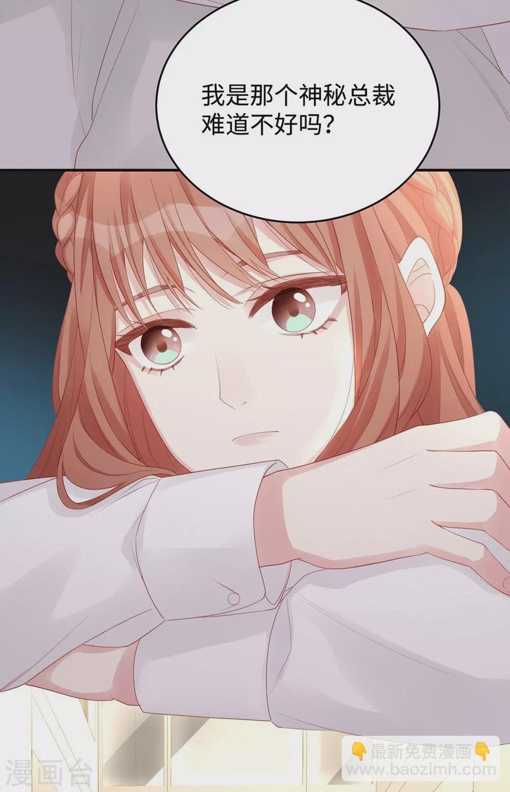 第74话 咱们开房去！