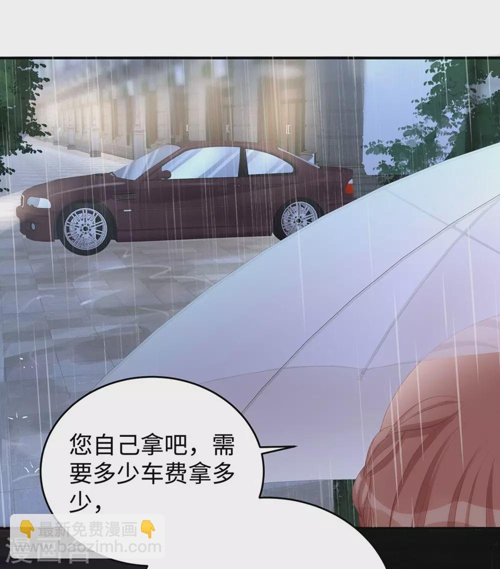 第74话 咱们开房去！