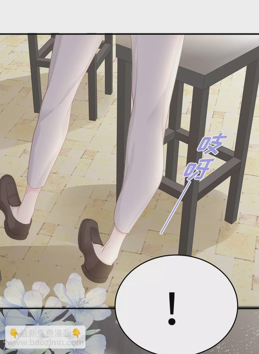 第74话 咱们开房去！