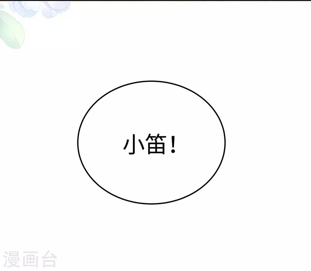 第74话 咱们开房去！