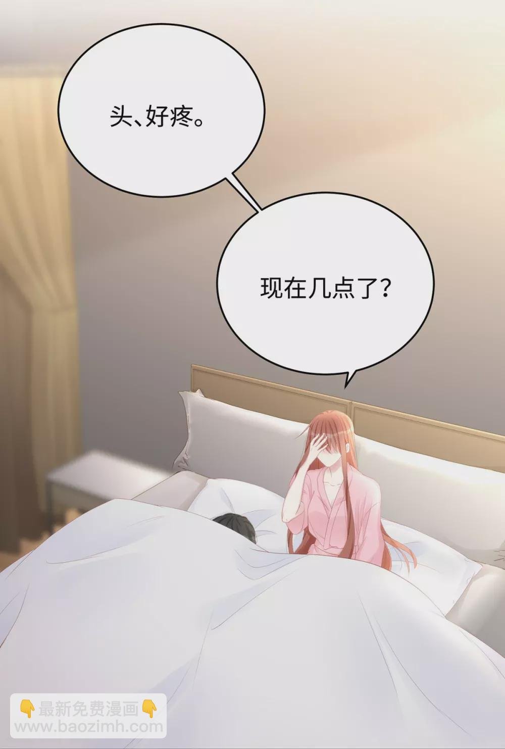 第75话 小笛，等我！