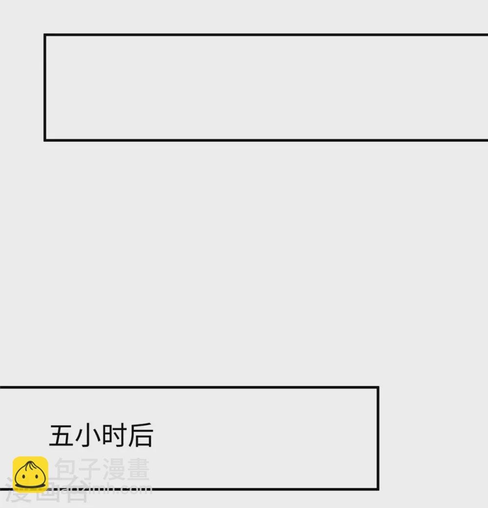 第75话 小笛，等我！