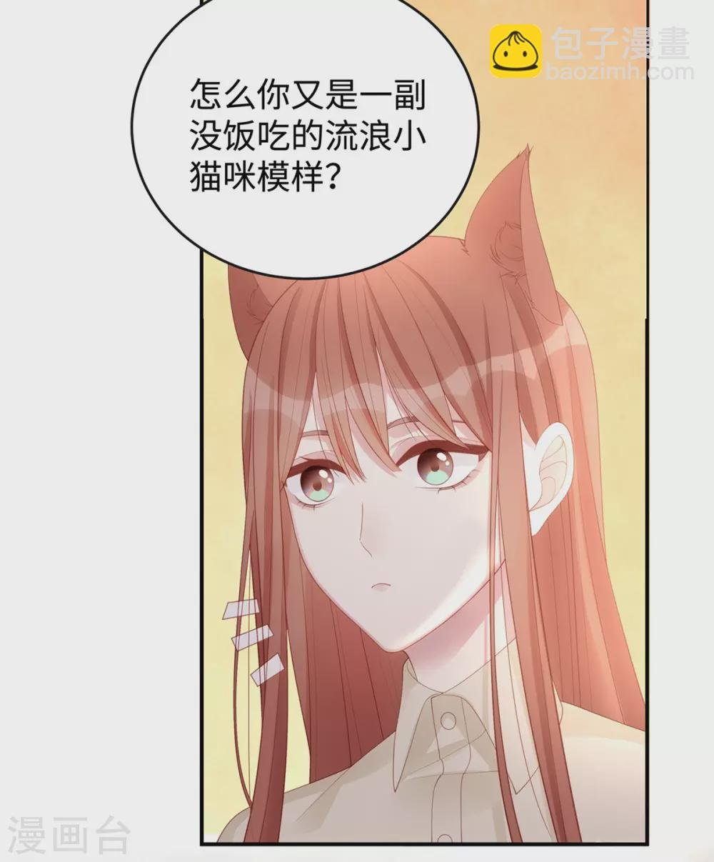 第75话 小笛，等我！