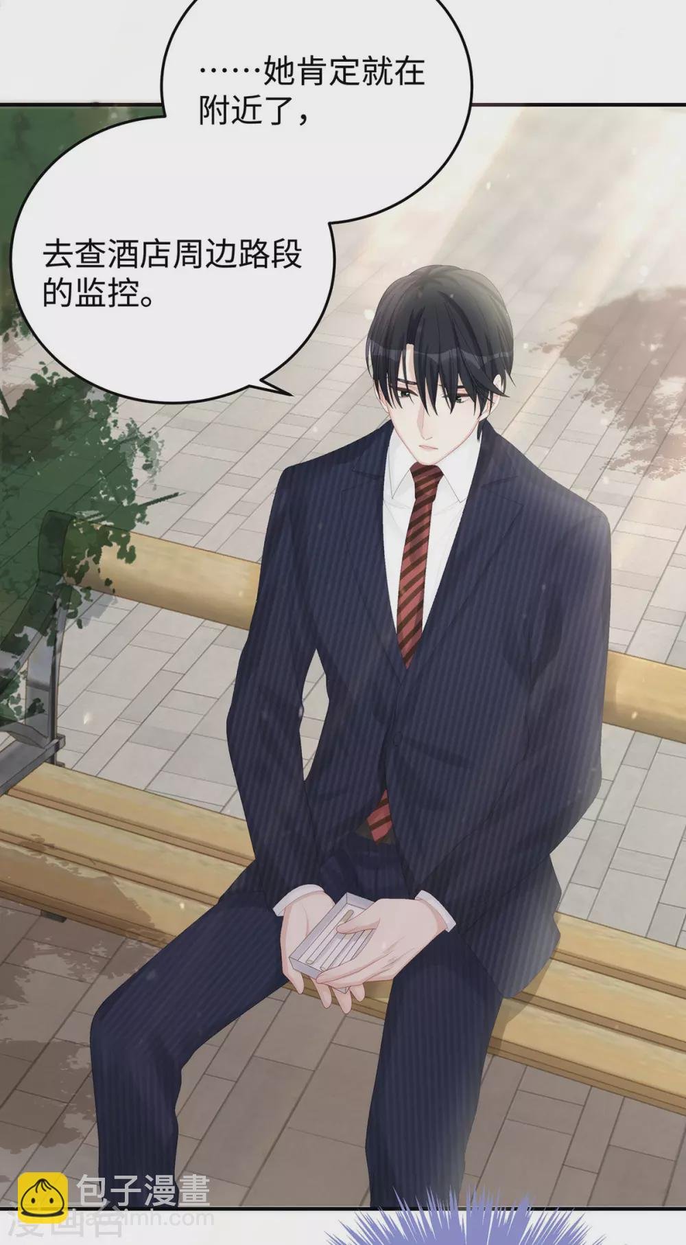第75话 小笛，等我！