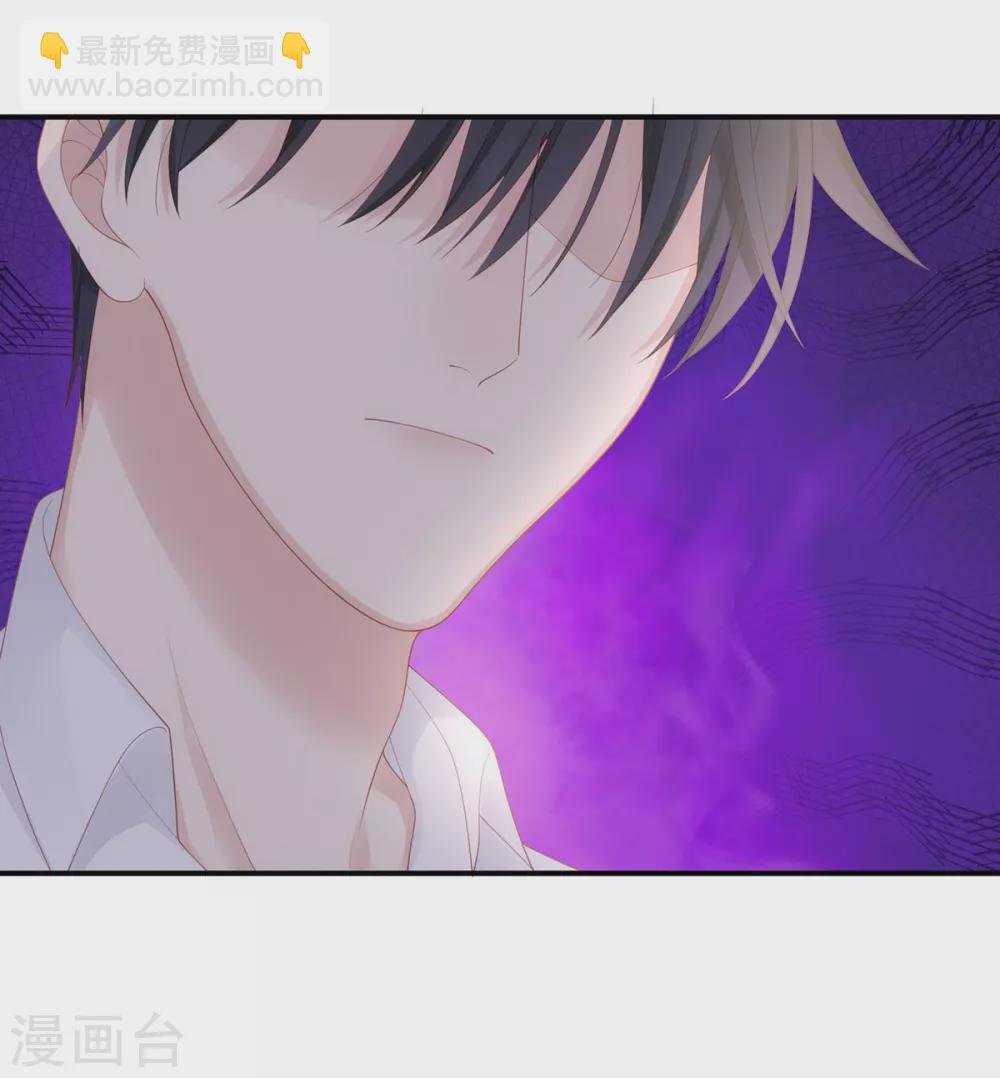 第75话 小笛，等我！