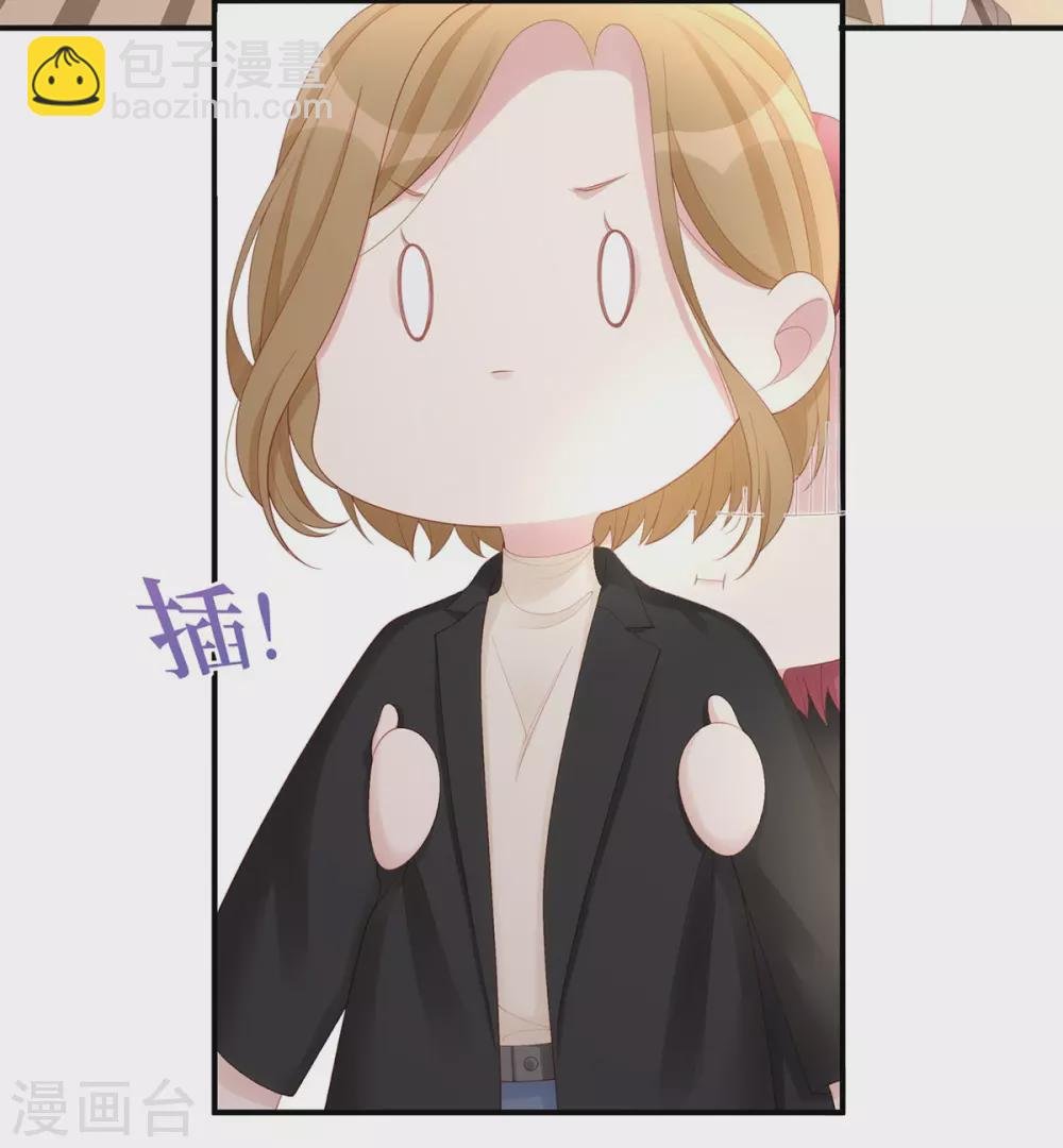 第76话 直男总裁道歉