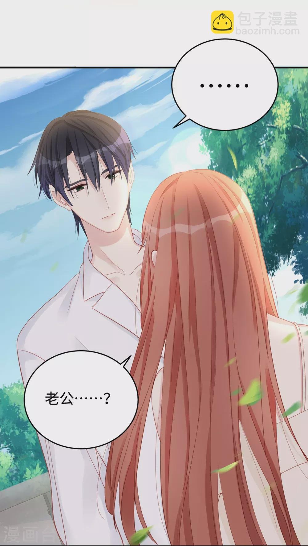 第78话 永远不知道餍足的男人