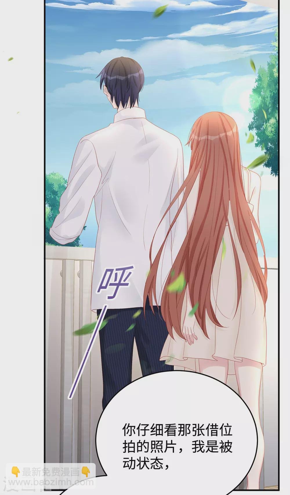 第78话 永远不知道餍足的男人