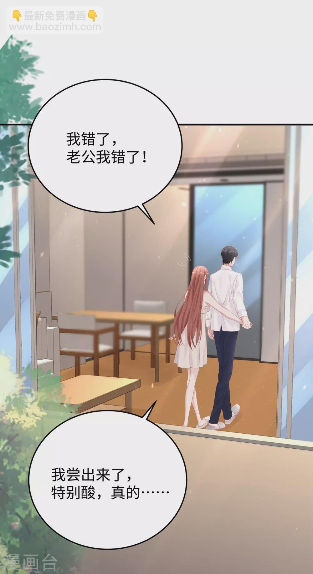 第78话 永远不知道餍足的男人