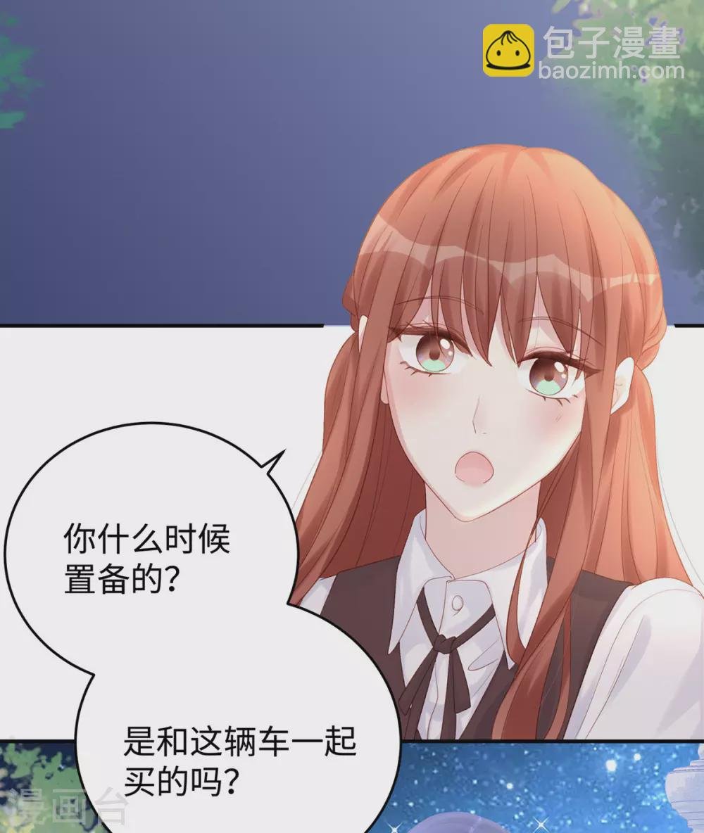 第78话 永远不知道餍足的男人