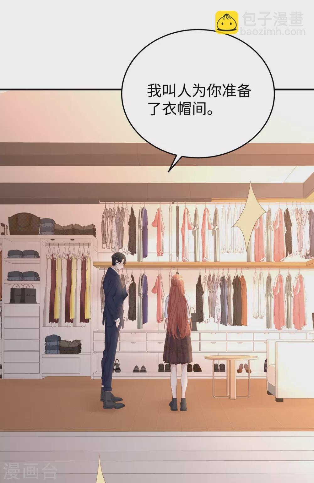 第78话 永远不知道餍足的男人