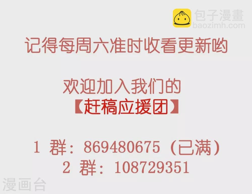 第78话 永远不知道餍足的男人
