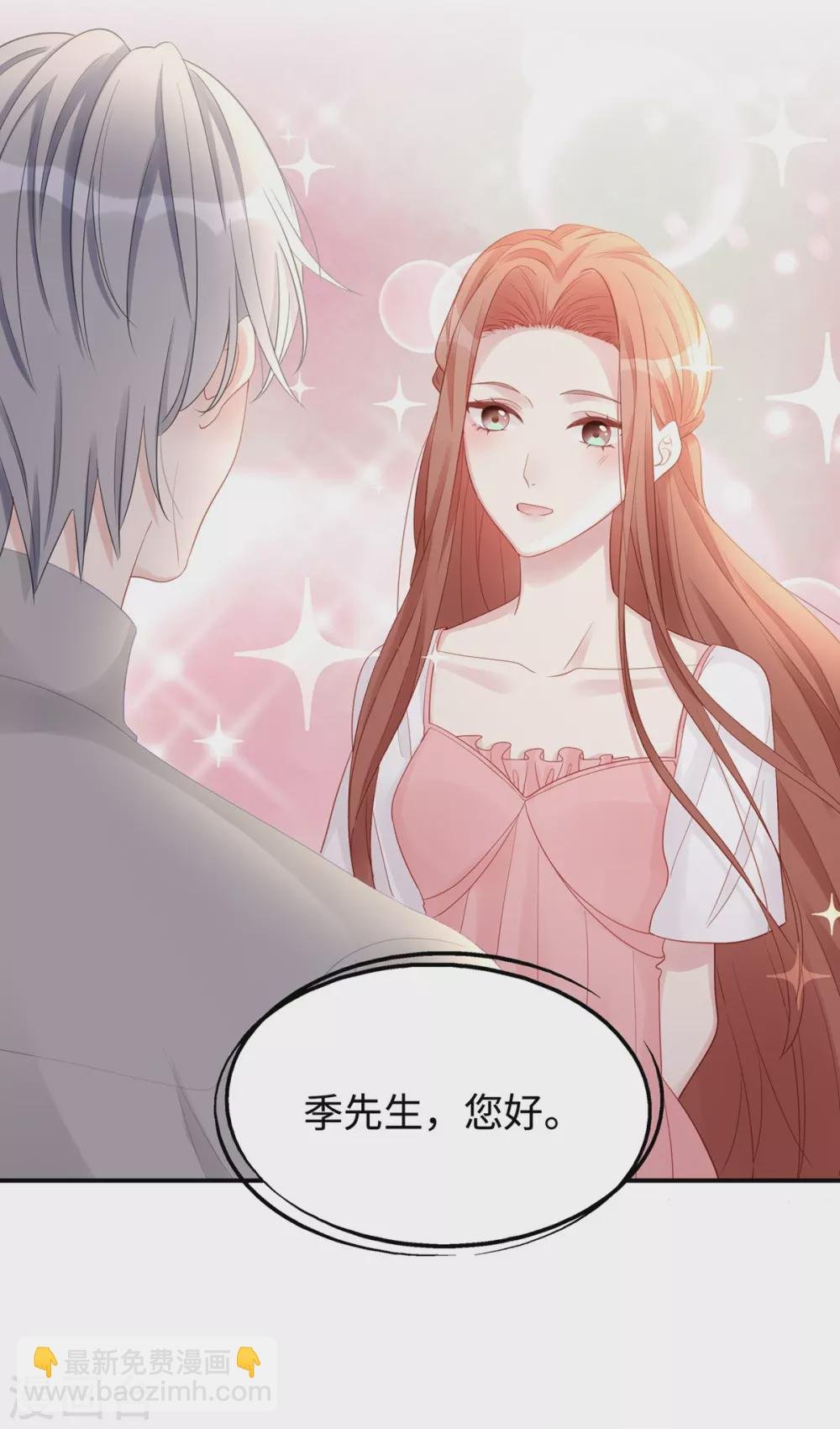 第79话 真不愧是父子