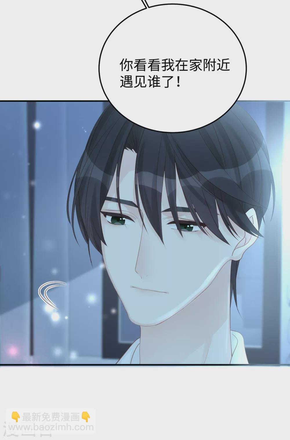 第79话 真不愧是父子
