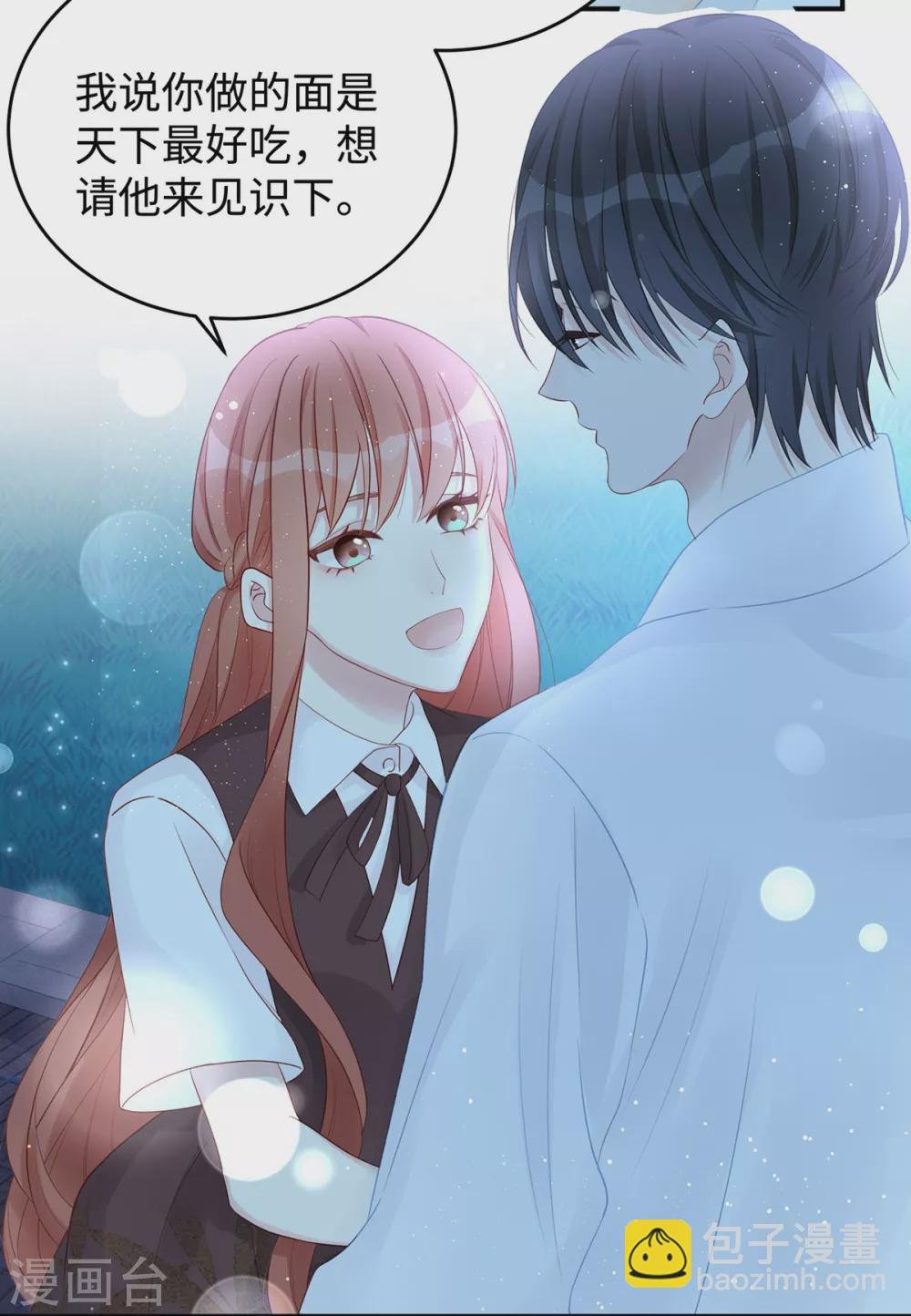 第79话 真不愧是父子