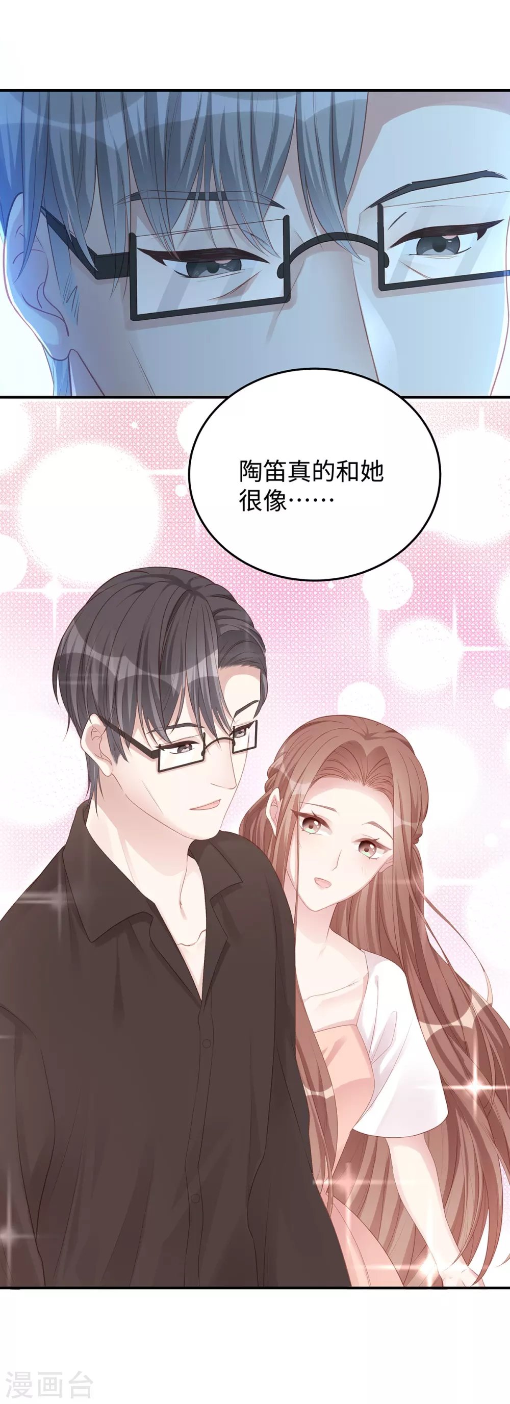 第79话 真不愧是父子