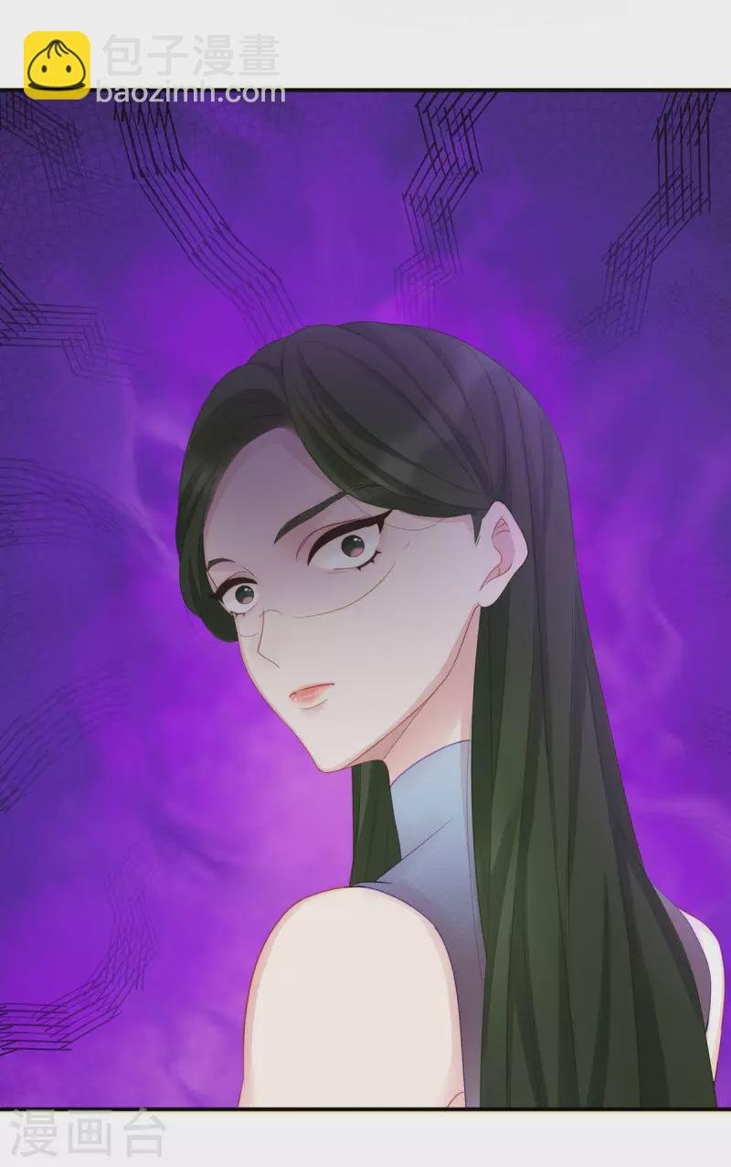 第82话 出现了！传说中的前女友