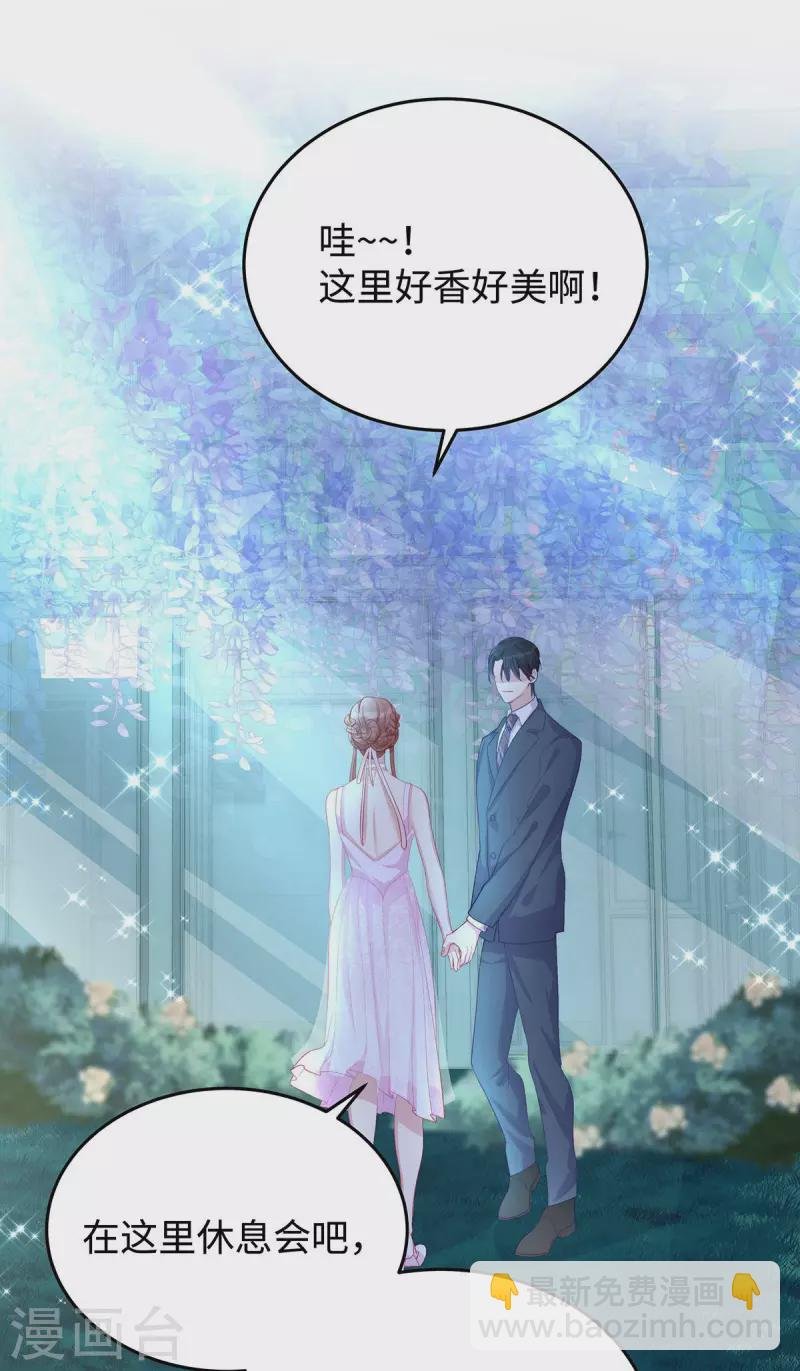 第82话 出现了！传说中的前女友