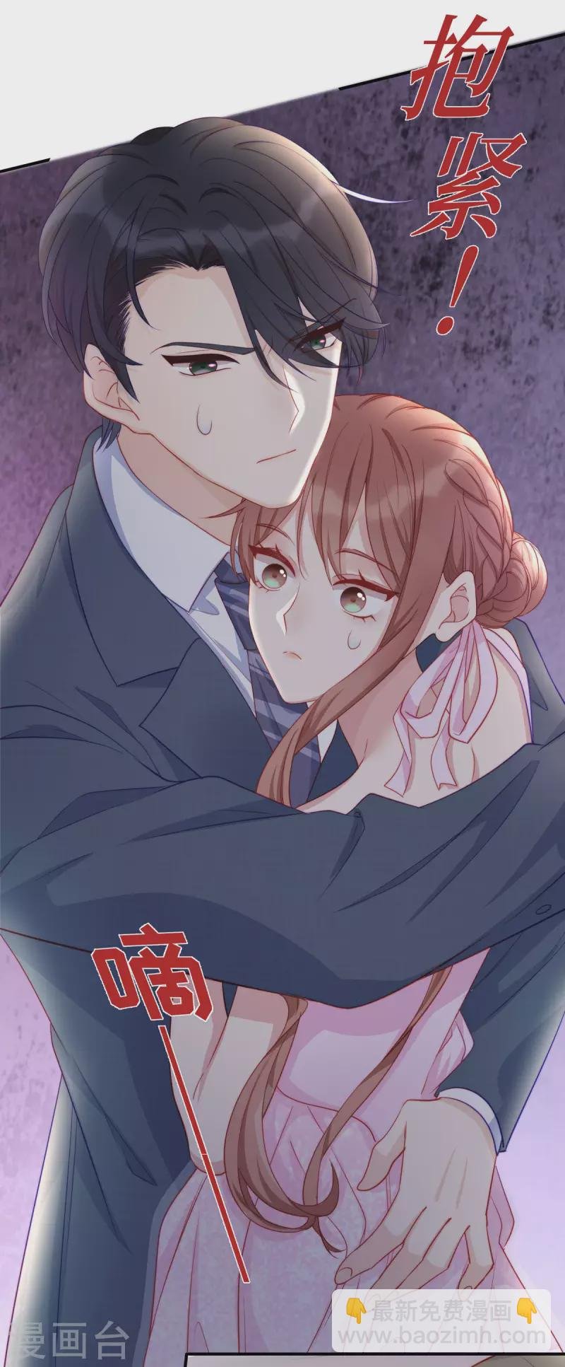 第84话 陶笛的“惊喜”