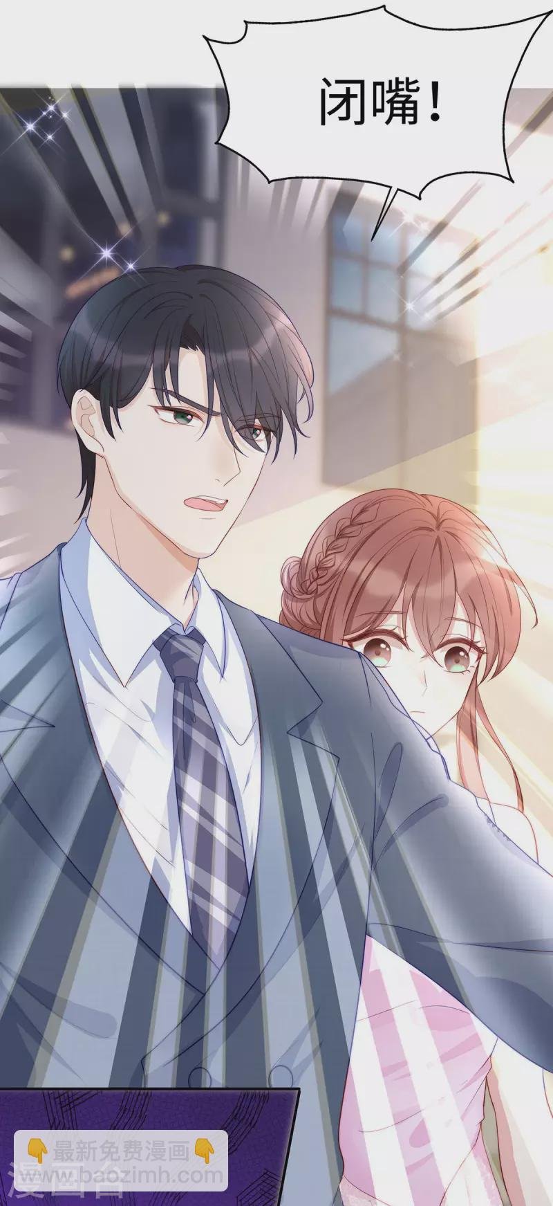第84话 陶笛的“惊喜”