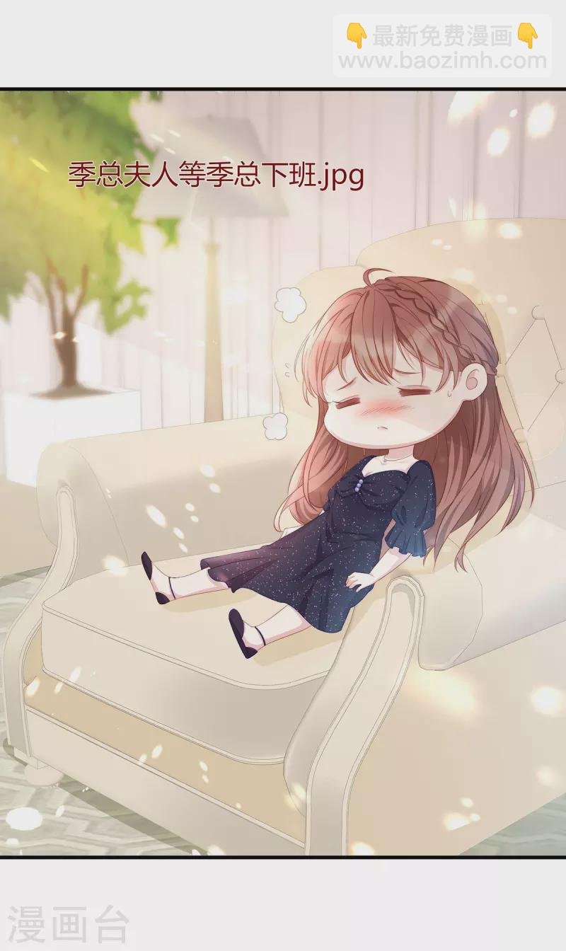 第88话 她怀孕了？