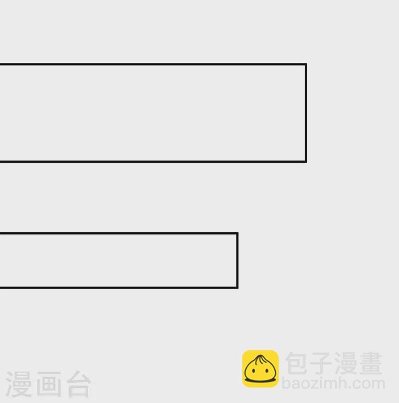 第90话 你光溜溜在这做什么？！