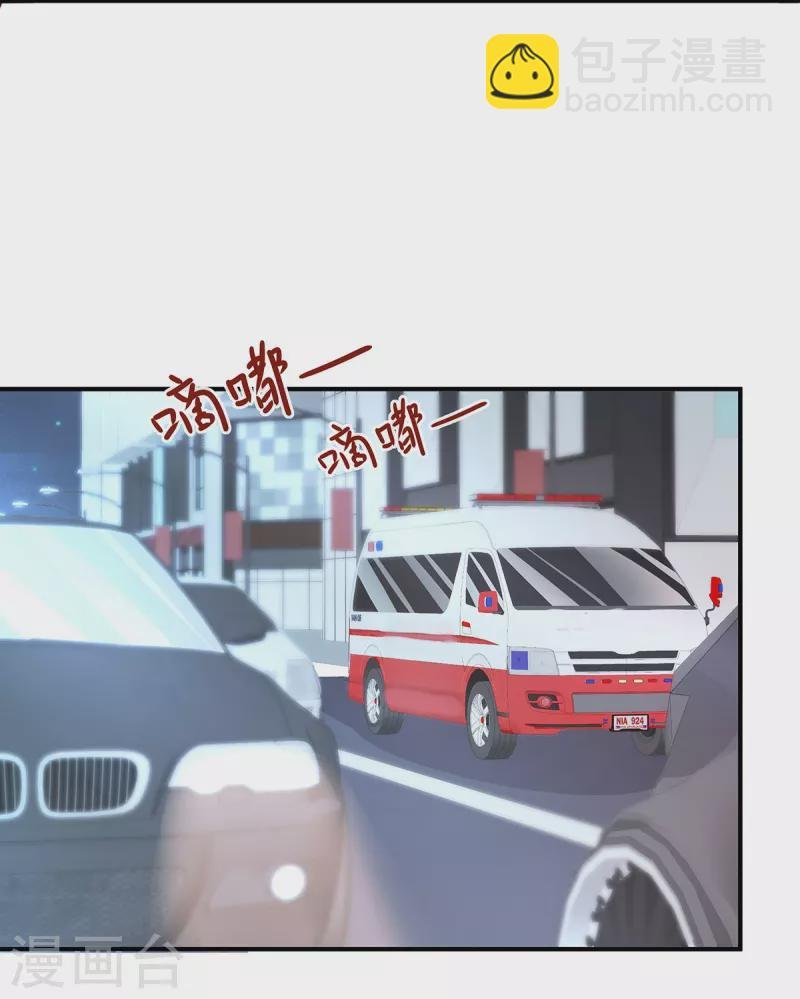第90话 你光溜溜在这做什么？！