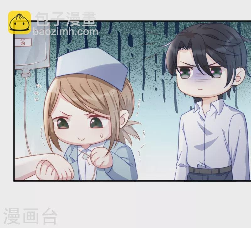 第90话 你光溜溜在这做什么？！
