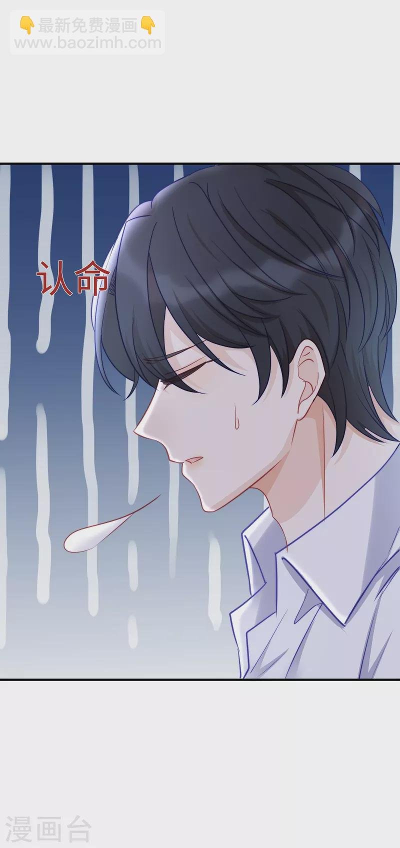 第90话 你光溜溜在这做什么？！