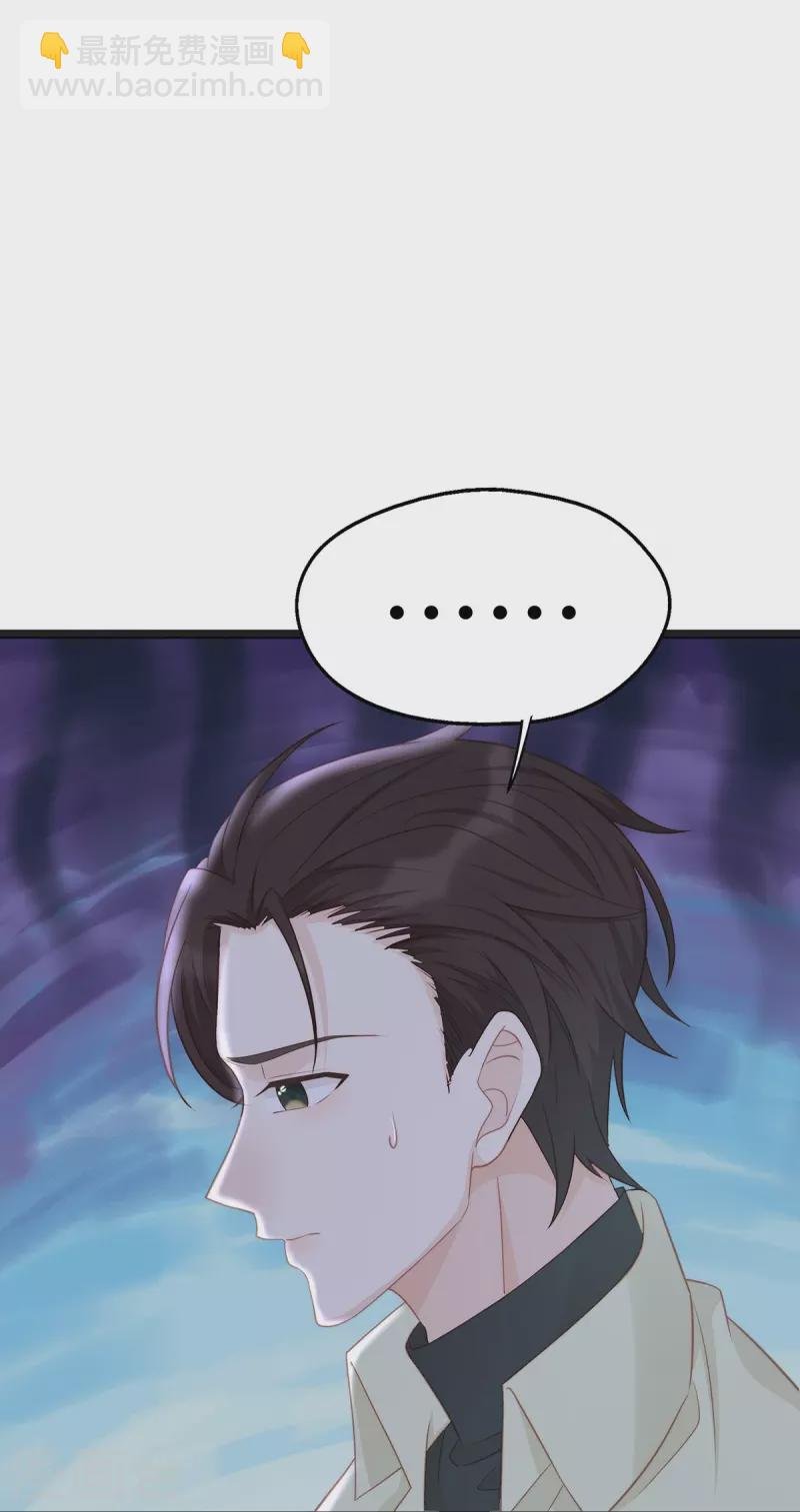 第96话 施心雨上钩