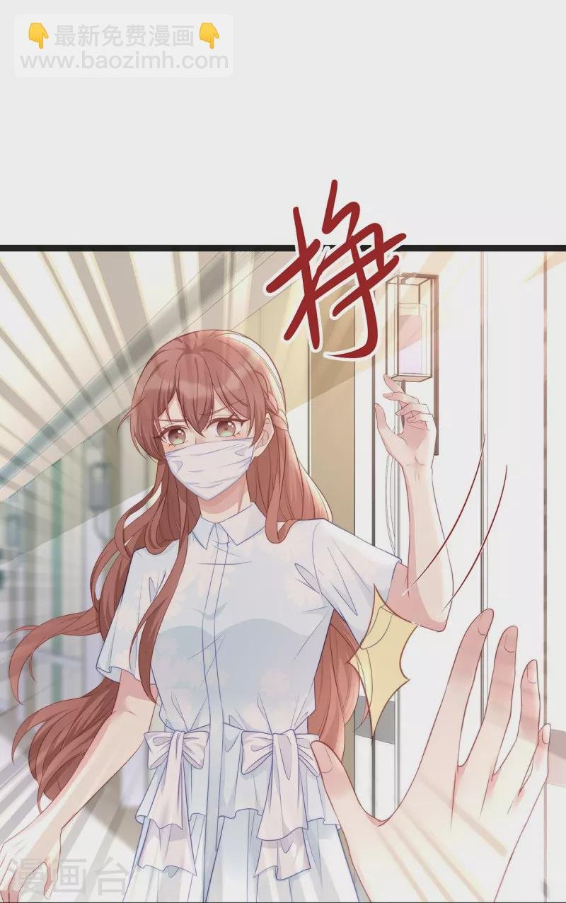 第96话 施心雨上钩